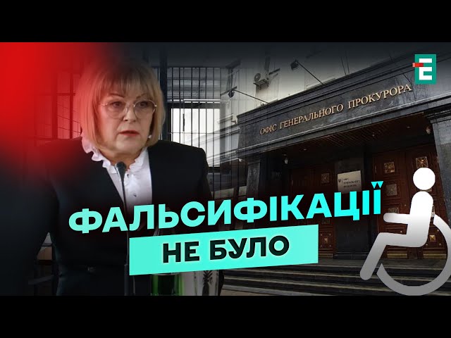 ⁣СКАНДАЛ із МСЕК: жоден прокурор не покараний!