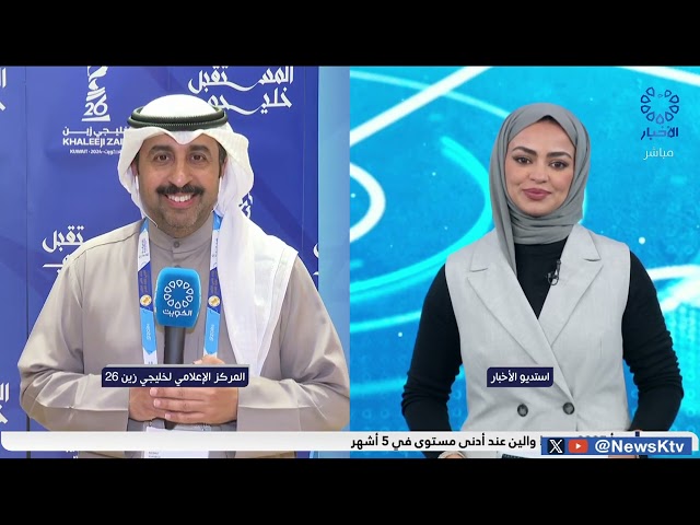 ⁣الأنظار تترقب المباراة النهائية لبطولة خليجي زين 26 بين عُمان والبحرين