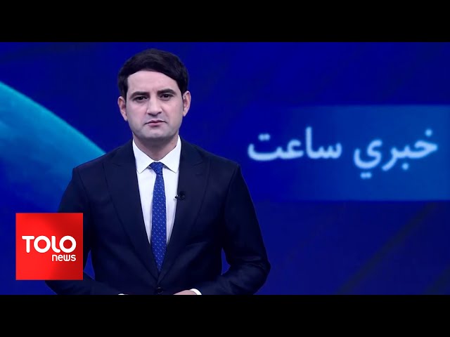 ⁣TOLOnews - 7pm News - 02 January 2025 | د طلوع نیوز د ۷ بجو خبرونه - د ۱۴۰۳ لمریز کال د مرغومي  ۱۳مه