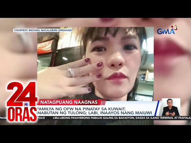 ⁣Pamilya ng OFW na pinatay sa Kuwait, inabutan ng tulong; labi, inaayos nang maiuwi | 24 Oras