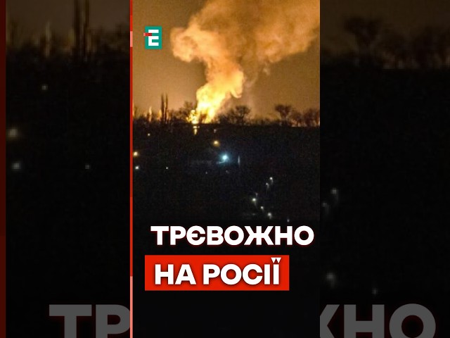 ⁣Аеропорти РФ НАКРИЛО "коврами" : масштабна атака дронів ПАРАЛІЗУВАЛА російські аеропорти #