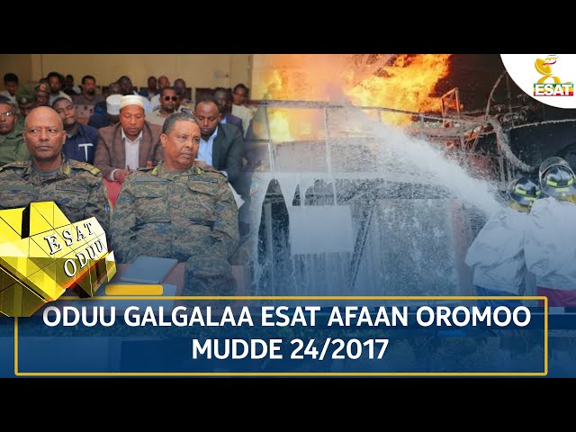 ⁣Ethiopia - ESAT ODUU 2 JANUARY  2025