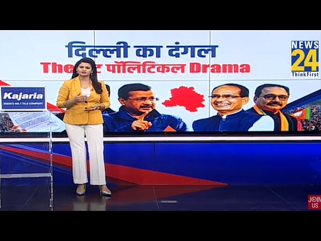 ⁣किसानों को लेकर Shivraj Singh और Delhi सरकार आमने-सामने, CM आतिशी को चिट्ठी लिखकर लगाए आरोप...