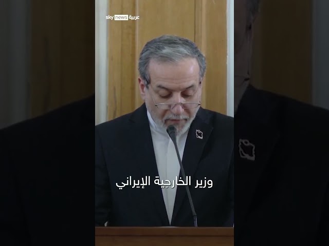 ⁣في ذكرى مقتل سليماني.. إيران تقر بفداحة خسائرها في المنطقة