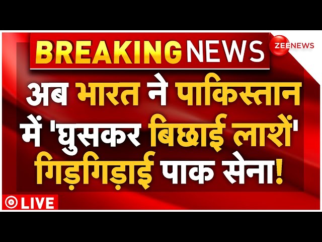 ⁣India Big Attack In Pakistan News LIVE : भारत ने पाकिस्तान में घुसकर मचाई तबाही!| Breaking | Doval