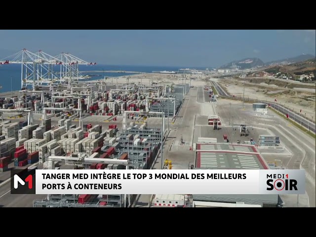 ⁣Tanger Med intègre le Top 3 mondial des meilleurs ports à conteneurs