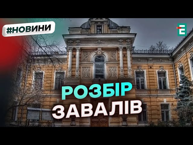 ⁣У Києві організували толоку для розбирання завалів пошкодженого приміщення НСПУ