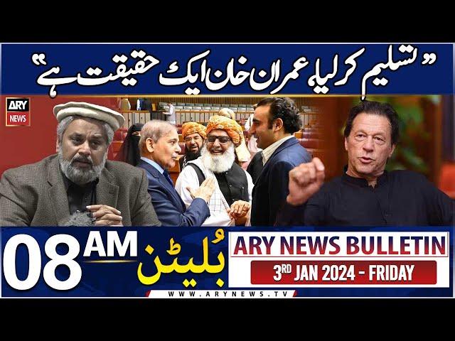 ⁣ARY News 8 AM News Bulletin | 3rd Jan 2025 | Hamid Khan's big statement