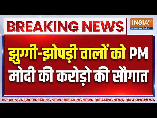 ⁣PM Modi Big Gift To Delhi : झुग्गी-झोपड़ी वालों को PM मोदी की करोड़ो की सौगात | Delhi Election | BJP