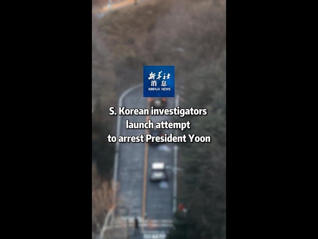 ⁣XinhuaNews | S. Korean investigators launch attempt to arrest President Yoon