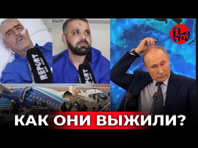 ⁣ПЛАН "КОНЦЫ В ВОДУ" НЕ СРАБОТАЛ! @omtvreal