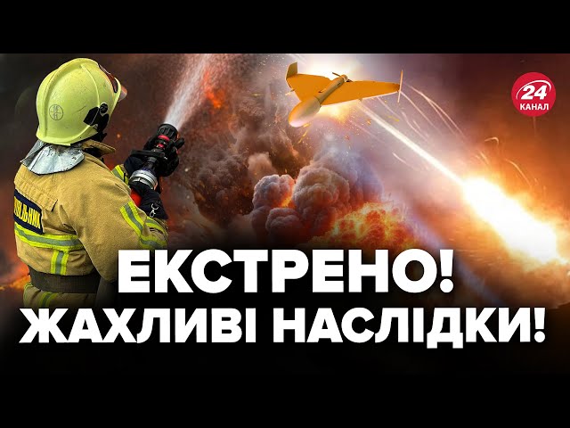 ⁣⚡️МАСШТАБНА АТАКА! П'ЯТЬ областей України під ударом. Шахеди летіли з УСІХ БОКІВ. Є загиблі