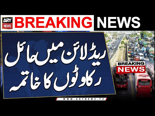 ⁣Senior Minister Sharjeel Memon directs immediate removal of obstacles in Red Line BRT