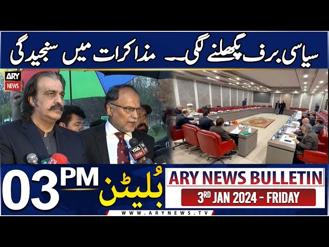 ⁣ARY News 3 PM News Bulletin | 3rd Jan 2025 | Political Ice Has Started Melting