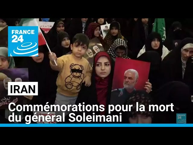 ⁣Iran : commémorations pour le 5e anniversaire de la mort du général Soleimani • FRANCE 24