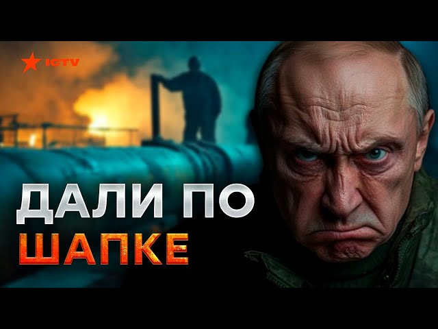 ⁣ГАЗ РОССИИ больше НИКОМУ НЕ НУЖЕН! ЕС взула ПУТИНА, а Украина НАДУЛА РФ @dwrussian