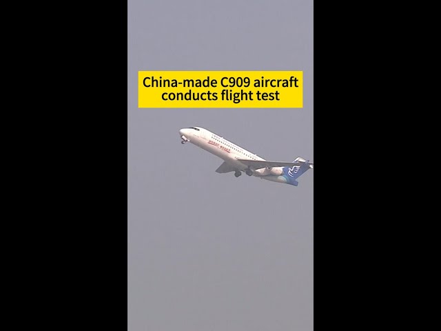 ⁣Chinese-made aircraft C909 conducts flight test