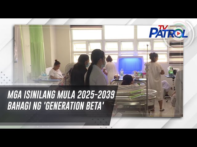 ⁣Mga isinilang mula 2025-2039 bahagi ng 'Generation Beta' | TV Patrol