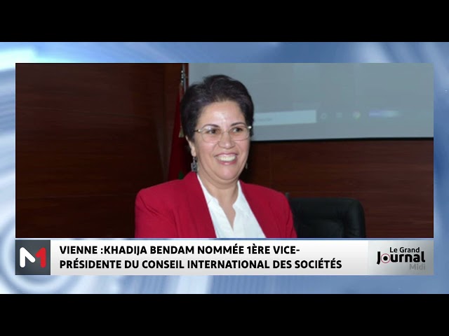 ⁣Khadija Bendam nommée 1ère vice-présidente du Conseil International des Sociétés Nucléaires