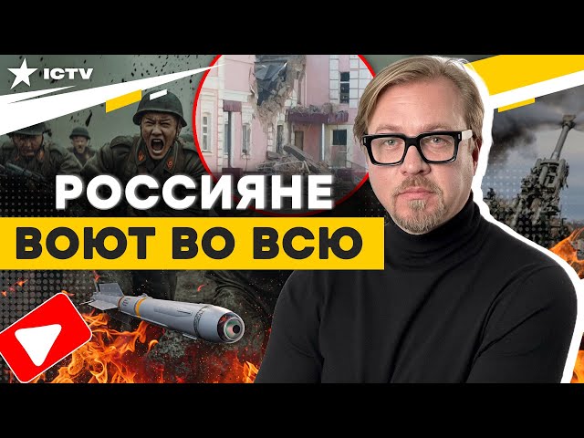 ⁣Z-патриотов ПОРВАЛО после УДАРА ВСУ по Ивановску в России! ⚡ В армии РФ ЗАВЕЛСЯ КРОТ? @TIZENGAUZEN