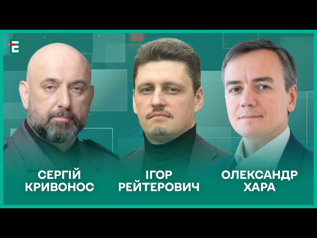 ⁣Удар по Чернігову. Мирних переговорів не буде. Канада в шоці від Трампа І Кривонос, Хара, Рейтерович