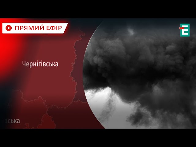 ⁣❗️ На околицях Чернігова нанесено груповий ракетний удар: є руйнування 2 приватних будинків  НОВИНИ