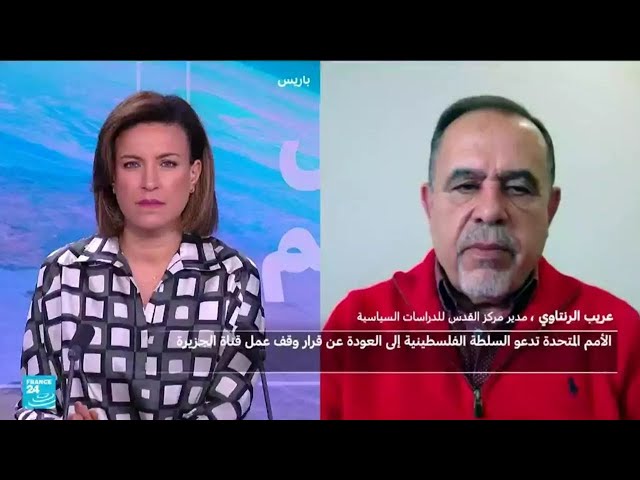 ⁣عريب الرنتاوي: "الخيار الأمني سيرتد على السلطة الفلسطينية"