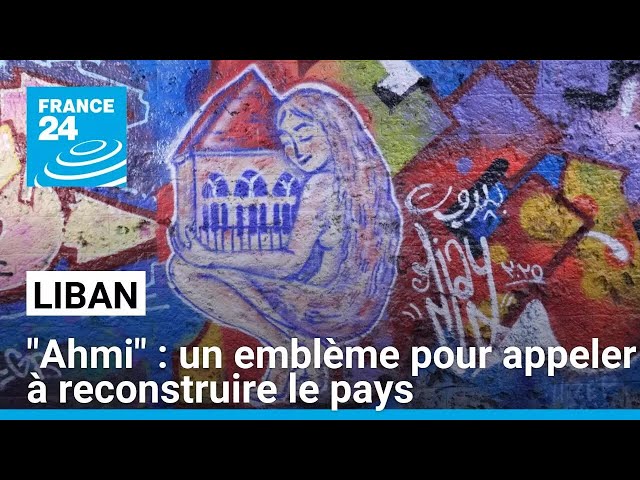 ⁣"Ahmi" : un emblème pour appeler à reconstruire le Liban • FRANCE 24