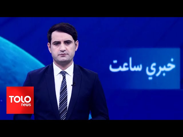 ⁣TOLOnews - 7pm News - 03 January 2025 | د طلوع نیوز د ۷ بجو خبرونه - د ۱۴۰۳ لمریز کال د مرغومي ۱۴مه