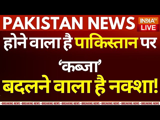 ⁣Taliban Army Enter In Pakistan LIVE: जल्द होने वाला है पाकिस्तान पर कब्जा...बदलने वाला है नक्शा!