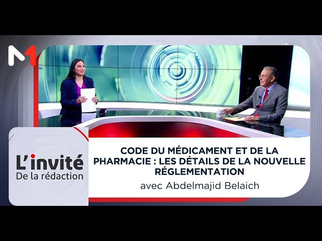 ⁣Code du médicament et de la pharmacie : Les détails de la nouvelle réglementation