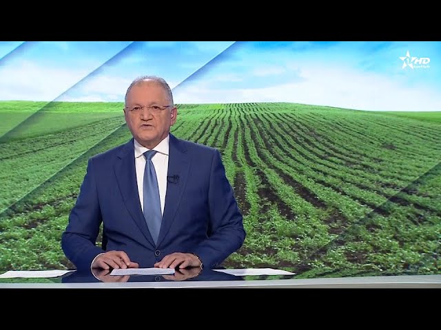 ⁣JT en Français Al Aoula du 03/01/2025