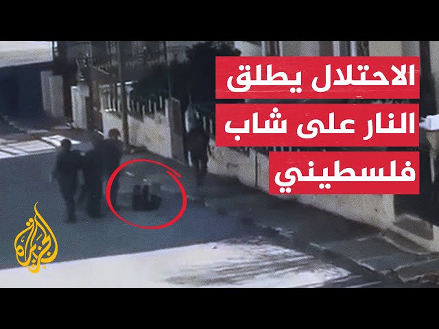 ⁣إطلاق النار على فلسطيني قرب "مستوطنة بسغوت" شرق مدينة البيرة