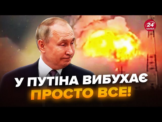 ⁣⚡️Путін ЛЮТУЄ! Росіяни БЕЗСИЛІ перед ЦІЄЮ ЗБРОЄЮ. Україна ВДАРИЛА по найболючішому