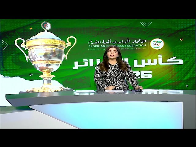 ⁣كأس الجزائر.. تواصل مباريات الدور الـ 32