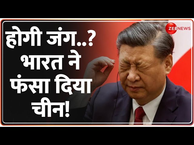 ⁣Deshhit: होगी जंग..? भारत ने फंसा दिया चीन! | India China Tension | Brahmos | Indonesia | World News