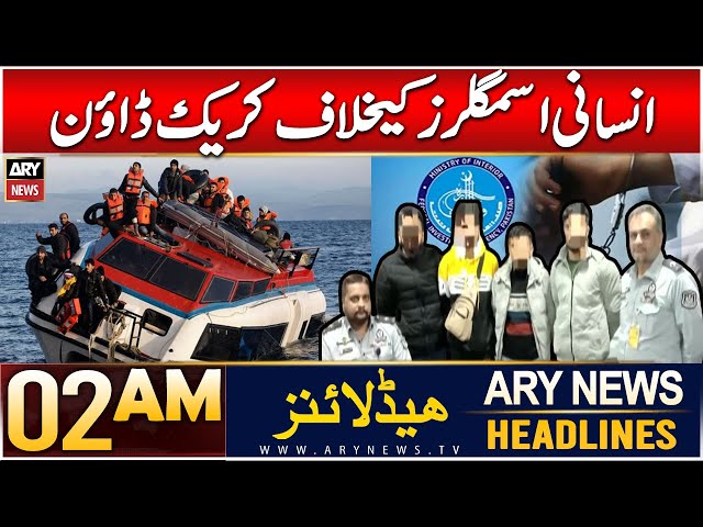 ⁣ARY News 2 AM News Headline | 4th Jan 2025 | Crackdown against human smugglers