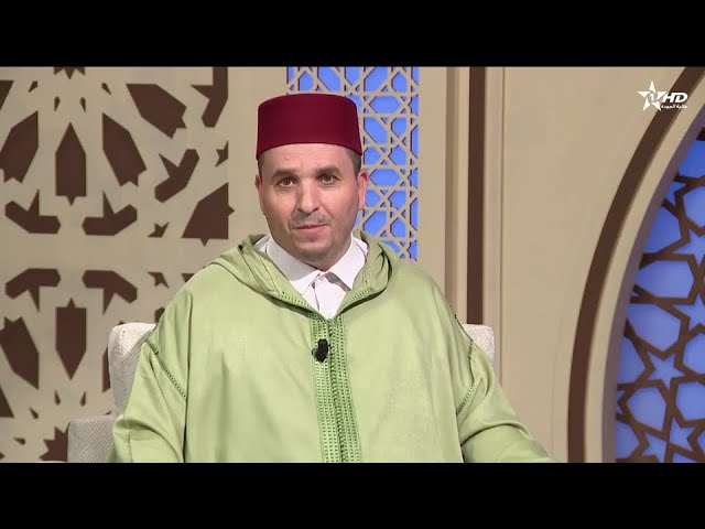 ⁣يسألونك : ذ.الحسين مفراح 03/01/2025