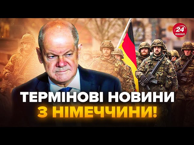 ⁣Німеччина ОШЕЛЕШИЛА рішенням щодо ВІЙНИ! В Кремлі трясуться через це. Послухайте