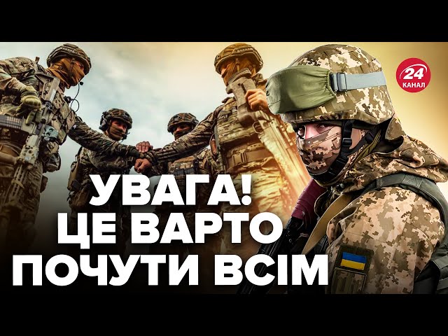 ⁣РЕКРУТИНГ у ТрО: кого шукають НАЙБІЛЬШЕ. Як знайти вакансію.Відповіді військового на КЛЮЧОВІ питання