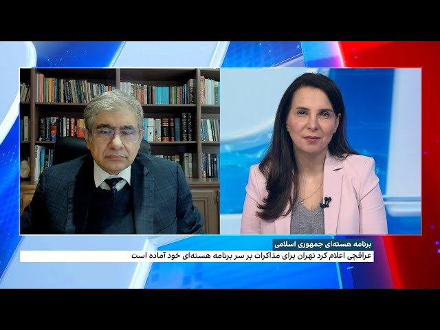 ⁣عراقچی: تهران برای مذاکرات برای برنامه هسته‌ای خود آماده است