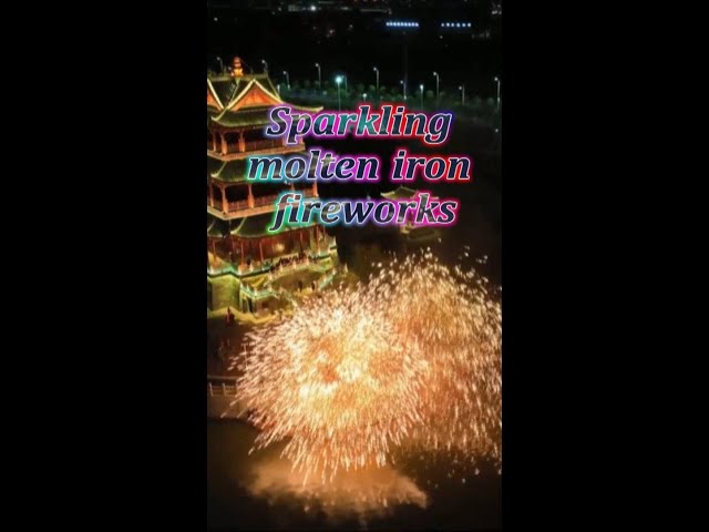 ⁣Molten iron fireworks in China's Jiangxi