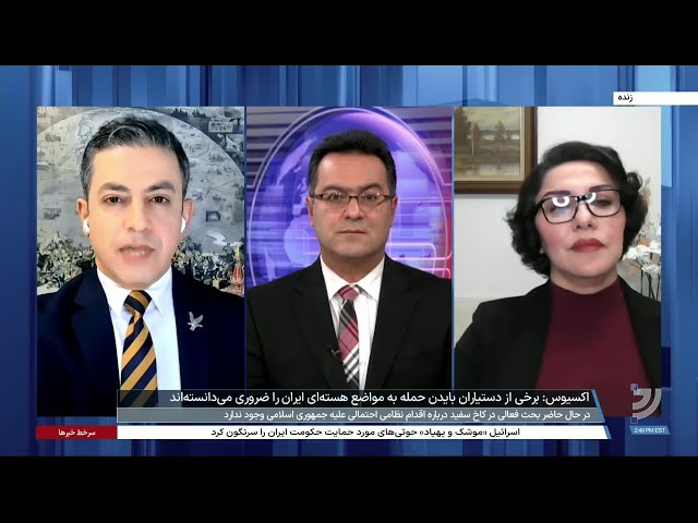 ⁣پیش‌بینی حسین آقایی و لیلا مروتی درباره سیاست‌های آتی دولت ترامپ در قبال جمهوری اسلامی