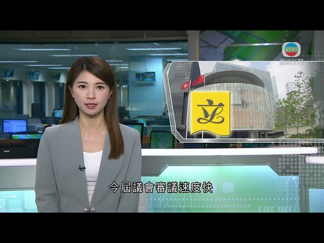 ⁣香港無綫｜香港新聞｜04/01/2025 要聞｜梁君彥指本屆議會審議速度快 仍有「火花」非橡皮圖章