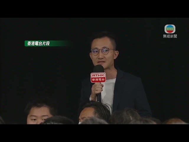 ⁣香港無綫｜香港新聞｜04/01/2025 要聞｜【預算案】諮詢論壇舉行 有現場觀眾提不同建議協助中小企