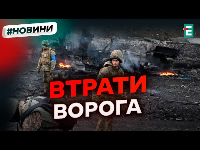 ⁣ До Всесвітнього дня гіпнозу ЗСУ поклали в безповоротний сон ще 1510 російських окупантів