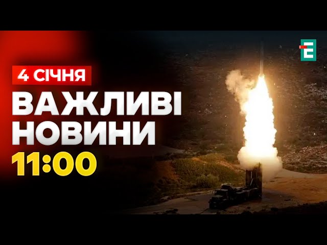 ⁣ 81 дрон запустила Росія по Україні цієї ночі: що відомо про атаку? Важливі НОВИНИ