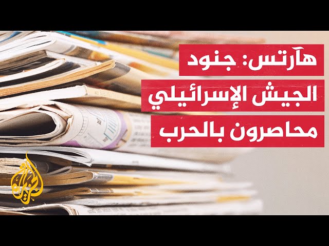 ⁣بلومبرغ: إسرائيل تواجه فاتورة حرب تبلغ 11 مليار دولار