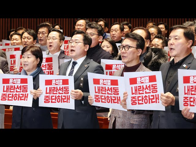 ⁣민주, 경호처 해체론 제기…내란 탄핵사유 배제 '엄호' / 연합뉴스TV (YonhapnewsTV)