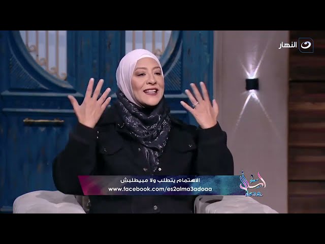 ⁣متصلة : فسخت خطوبتى وتوقفت حياتى ومش عارفة أبدأ من جديد .. اعمل ايه ؟!